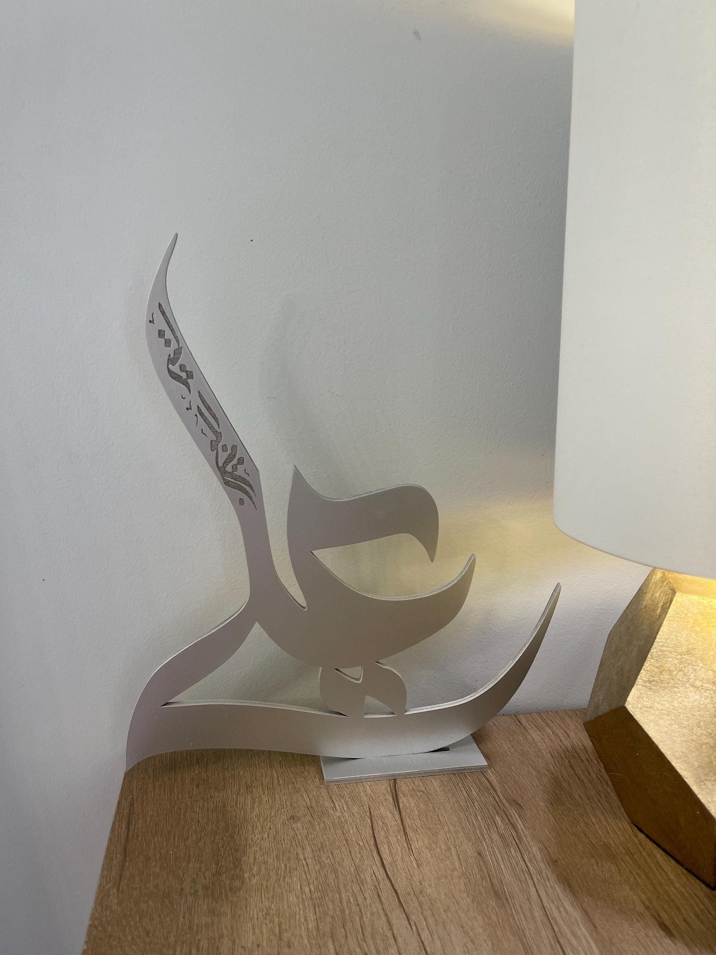 Imam Ali Islamic Wall Decor | Arabic Calligraphy | Islamic Home Decoration