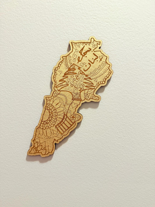 Lebanon Arabic Calligraphy Map – Wooden Islamic Wall Art | Laser Engraved Lebanon Map Décor | Muslim Home Decoration