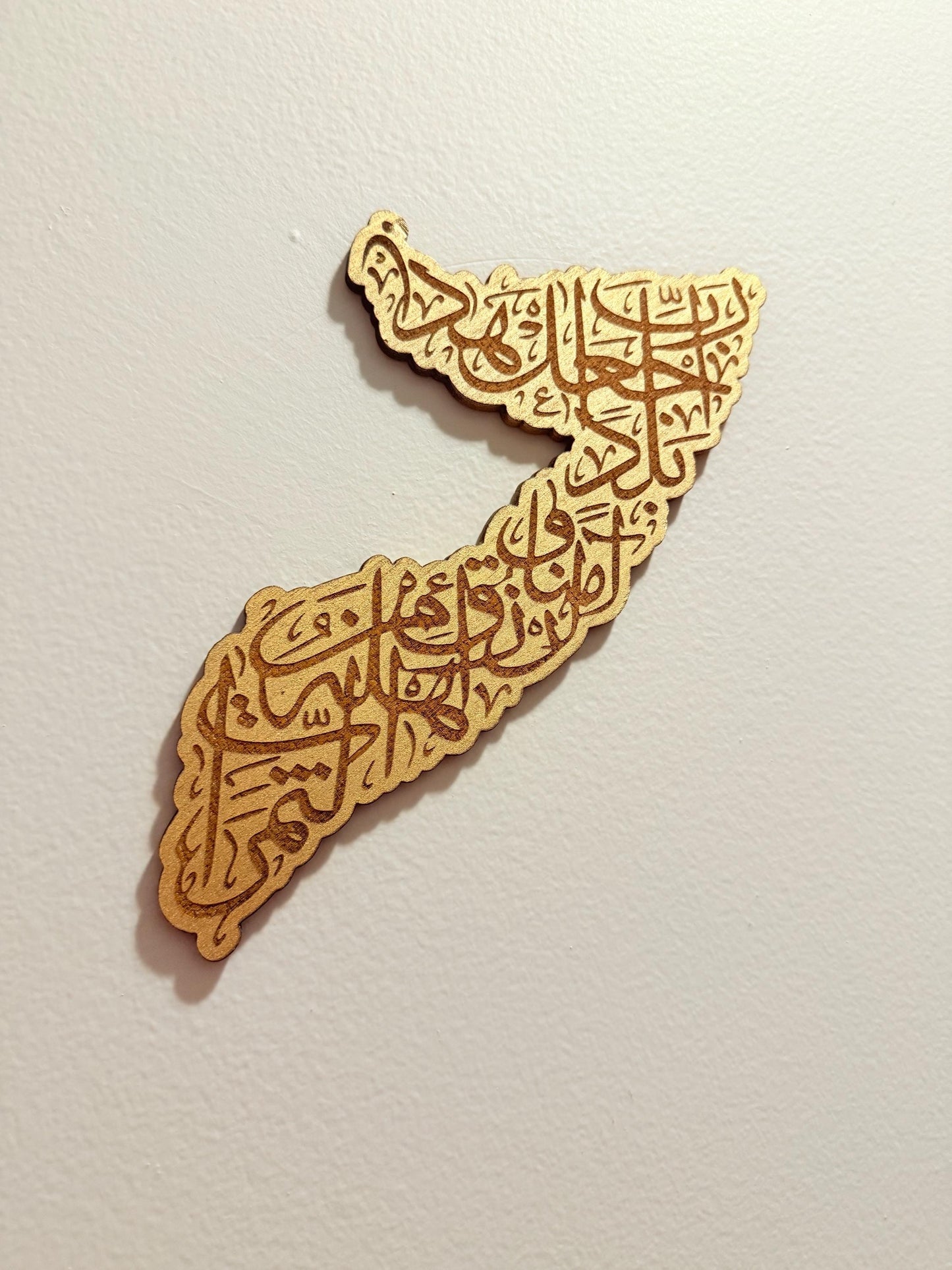 Somalia Arabic Calligraphy Map – Wooden Islamic Wall Art | Laser Engraved Somalia Map Décor | Muslim Home Decoration