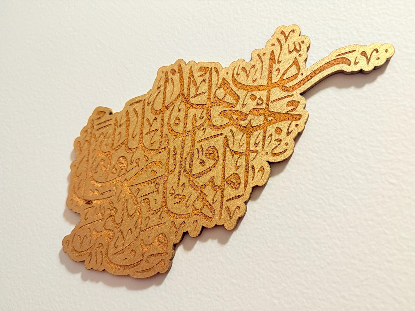 Afghanistan Map Wall Art – Arabic Calligraphy Wooden Décor | Islamic Home Decoration | Laser Engraved Afghanistan Map