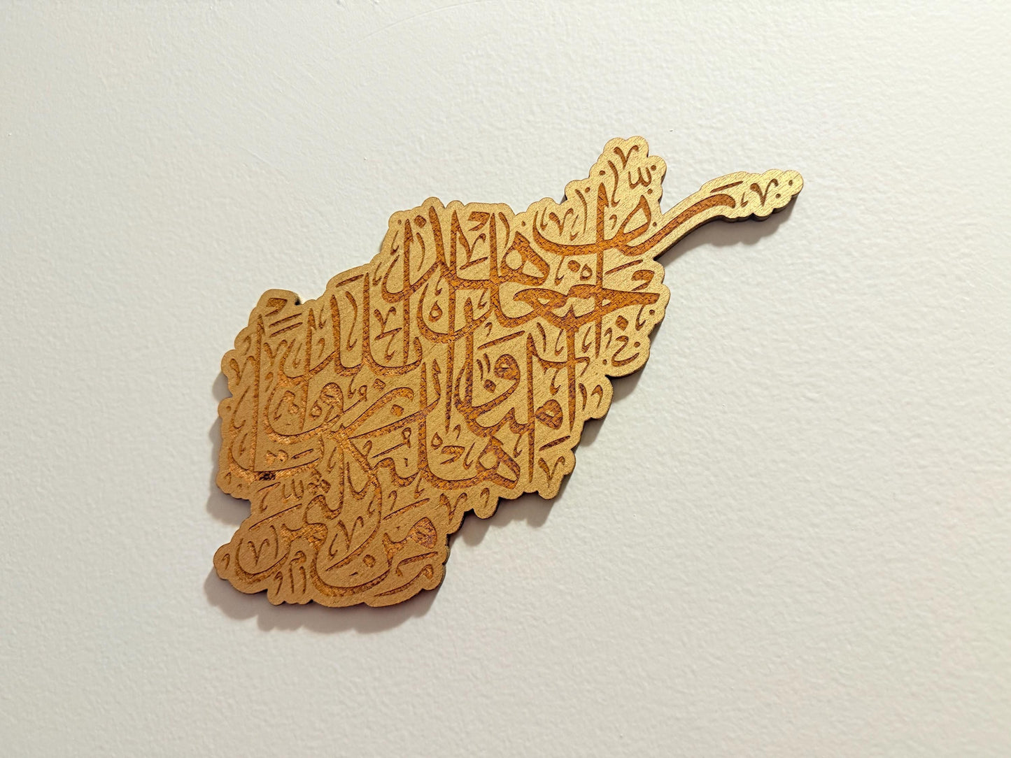 Afghanistan Map Wall Art – Arabic Calligraphy Wooden Décor | Islamic Home Decoration | Laser Engraved Afghanistan Map