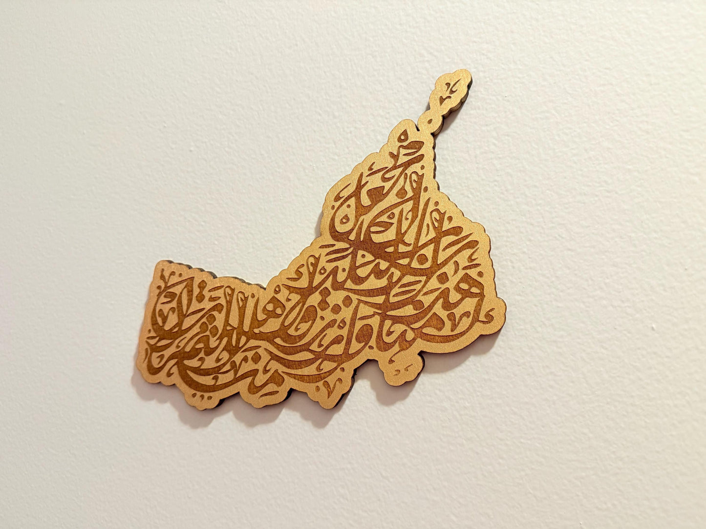 Oman Arabic Calligraphy Map – Wooden Islamic Wall Art | Laser Engraved Oman Map Décor | Muslim Home Decoration