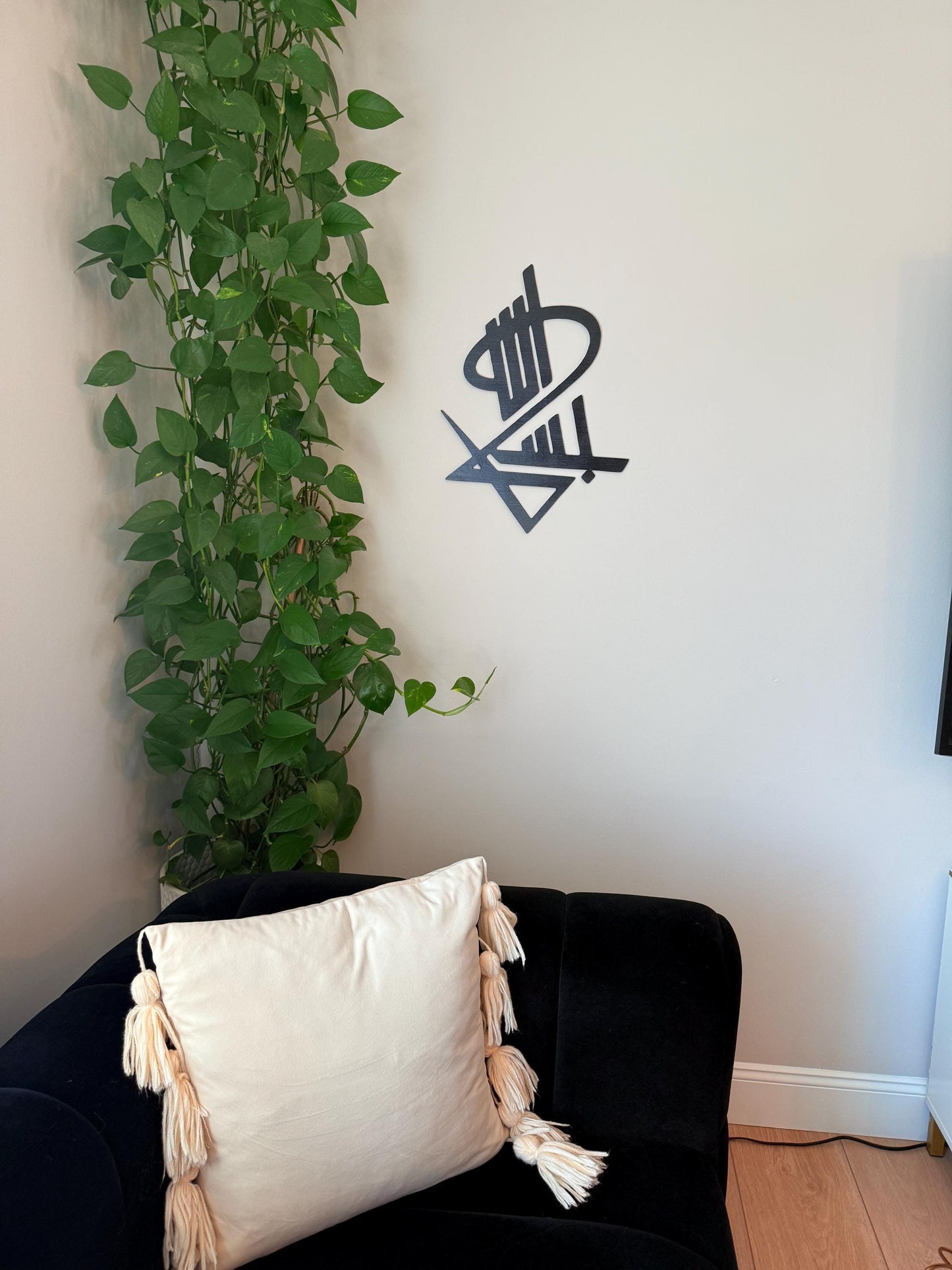 Bismillah islamic arabic wall decor hanging