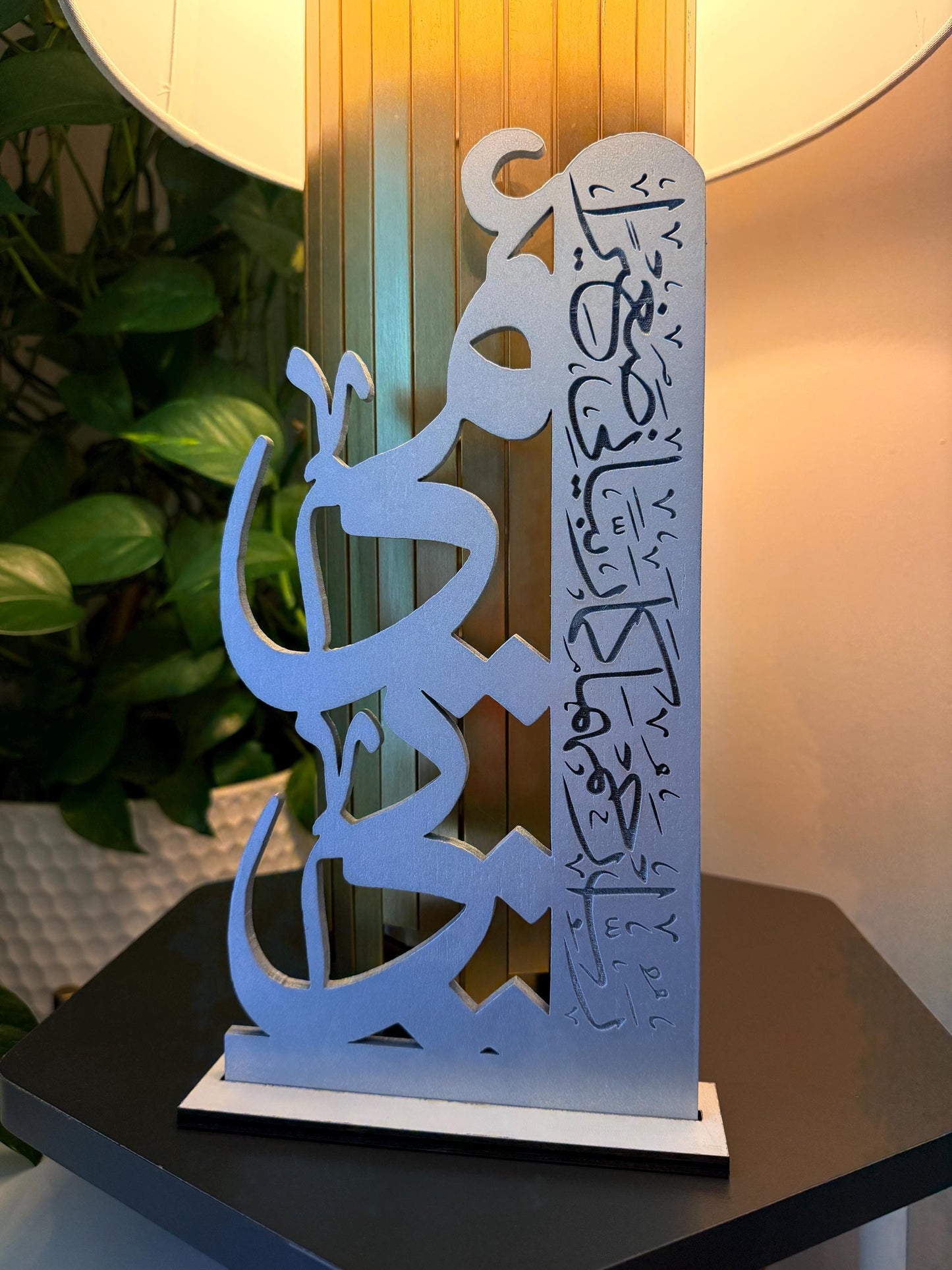 Parents dua islamic arabic wooden caligraphy decor