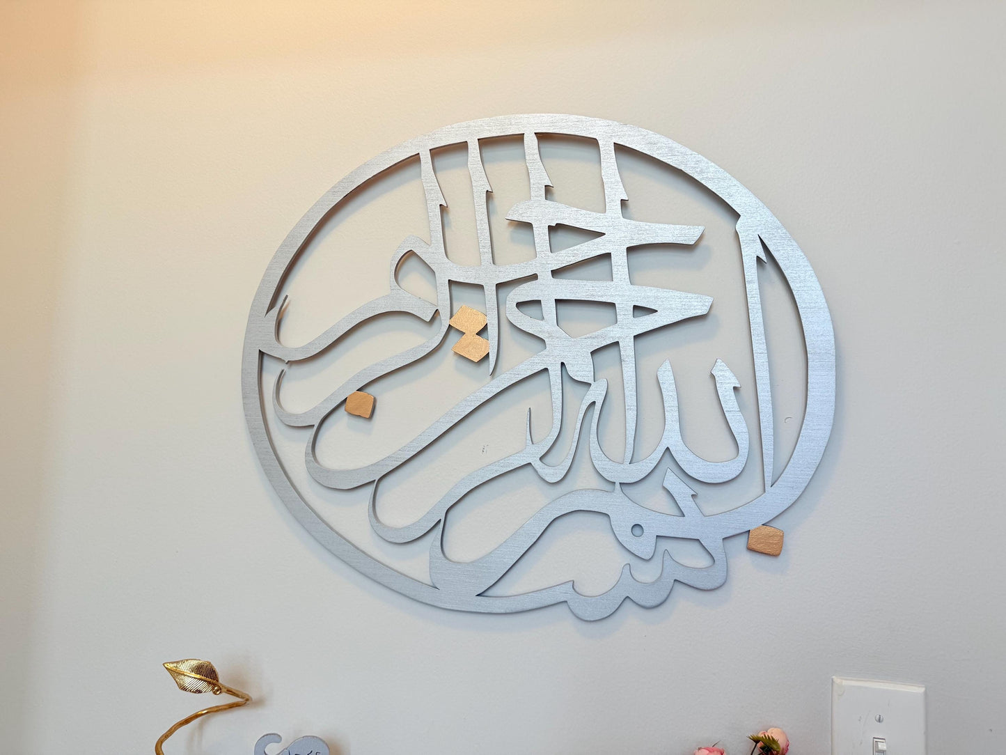 bismillah islamic arabic calligraphy wooden wall decor