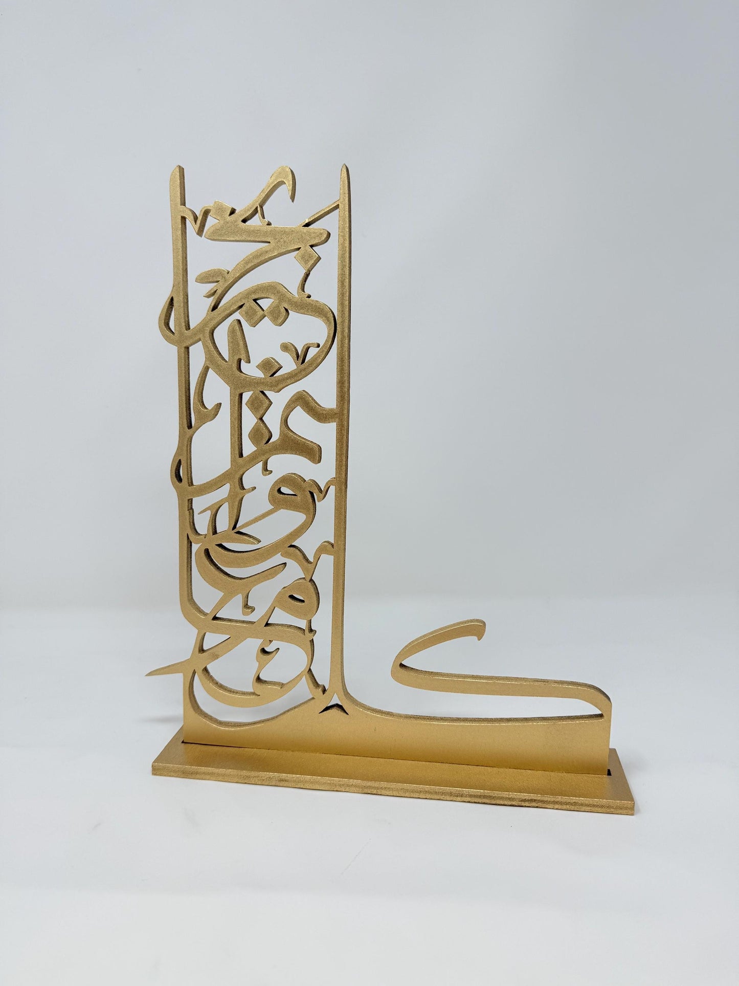 Eid Islamic wooden arabic calligraphy decor