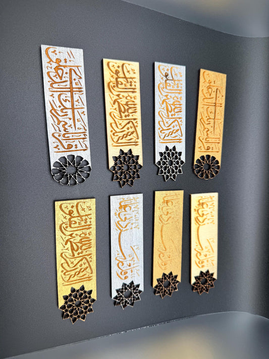 Islamic wooden Quran bookmark