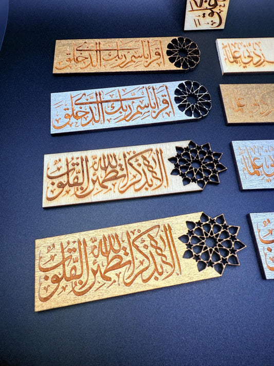 Islamic wooden Quran bookmark