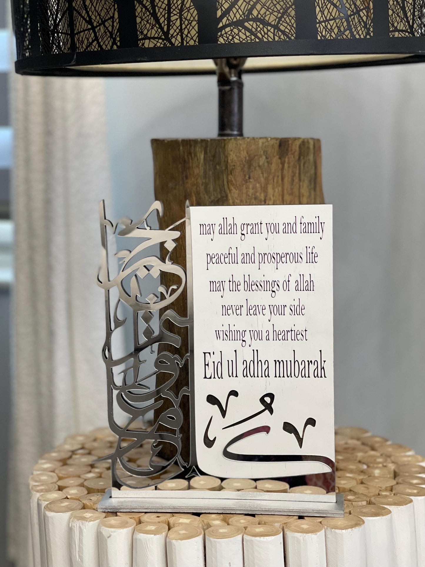 Eid Beautiful Islamic wooden/Acrylic Arabic calligraphy english translated decor