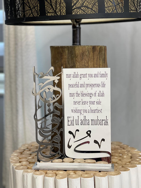 Eid Beautiful Islamic wooden/Acrylic Arabic calligraphy english translated decor