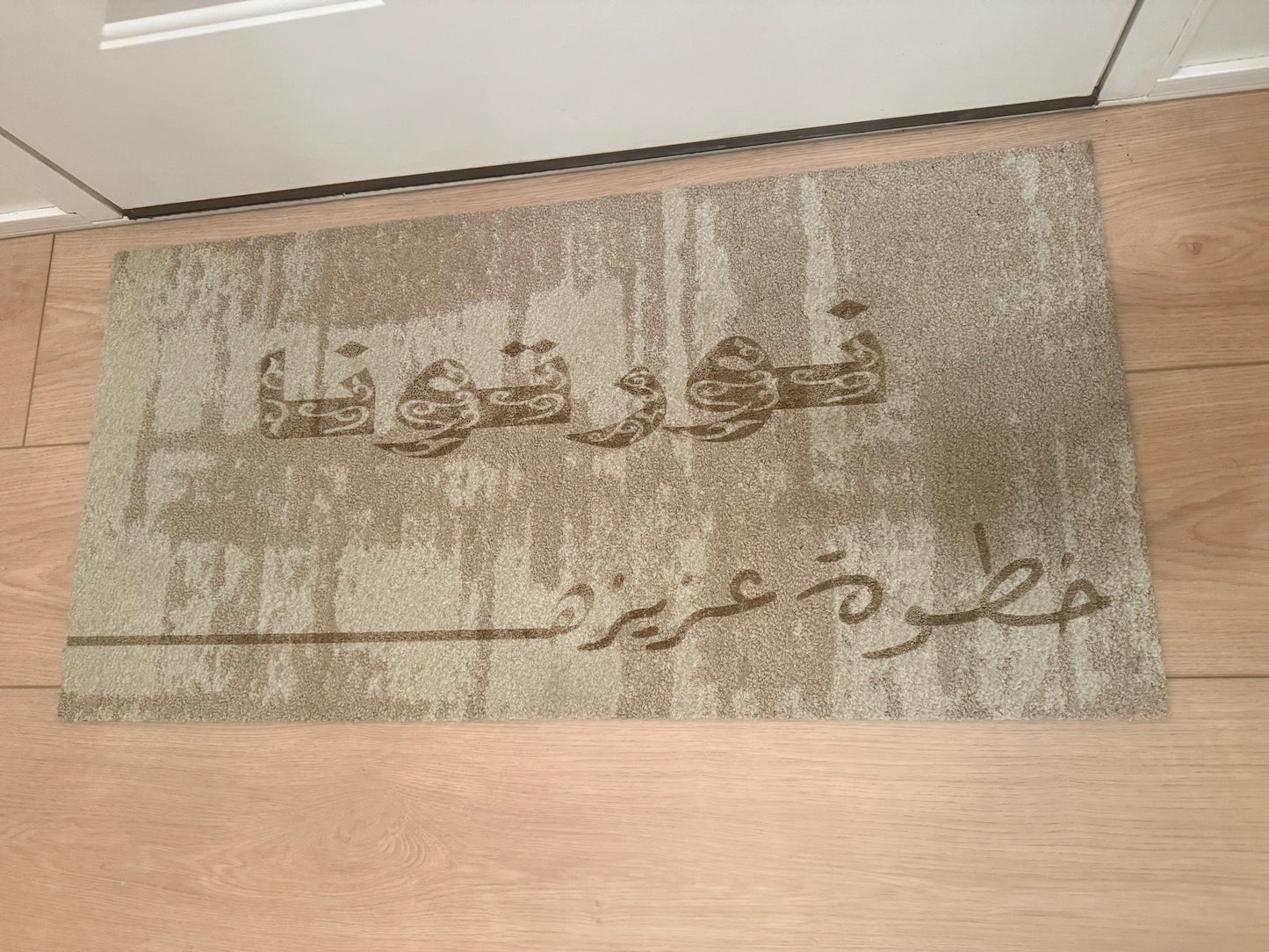Decorative Arabic entry rug