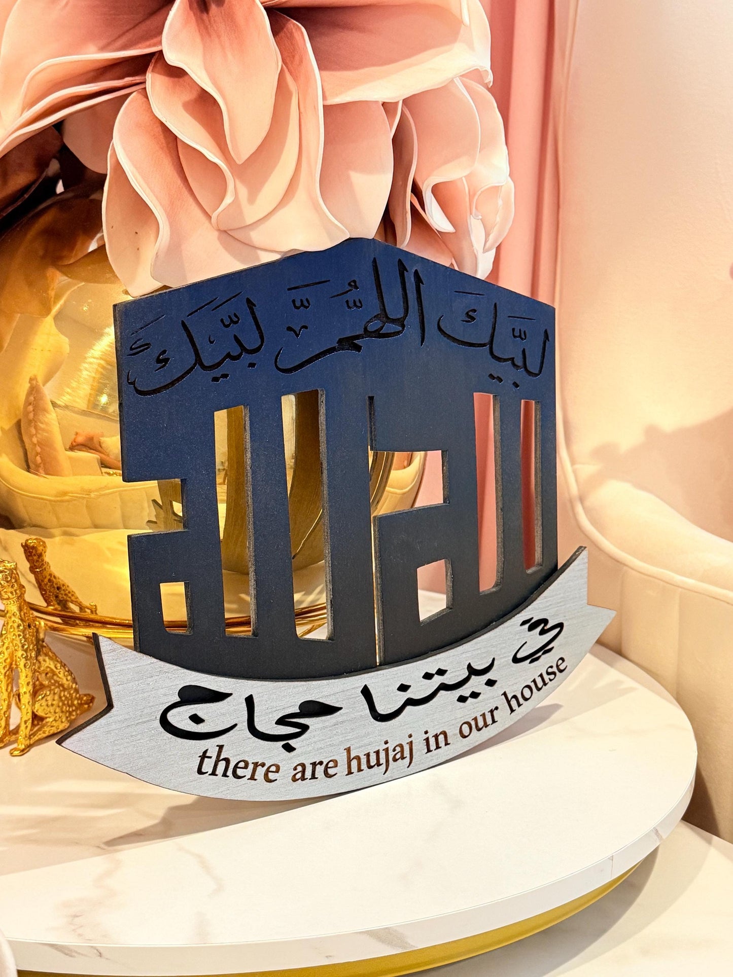 Islamic Hajj wooden gift