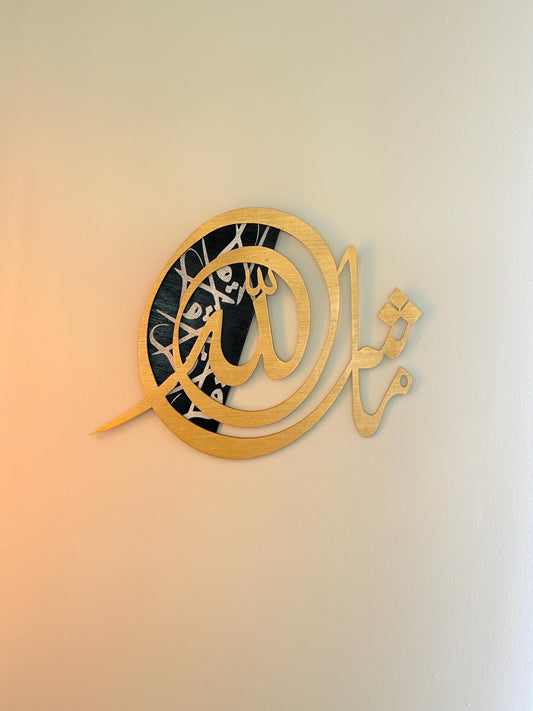 Islamic Wood decor hanging