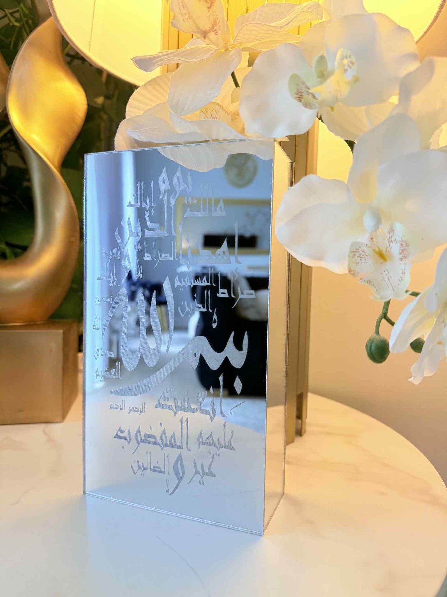 Acrylic Islamic Vase with Allahumma Barik Hatha Bayt & Surah Al-Fatiha – Modern Muslim Home Decor