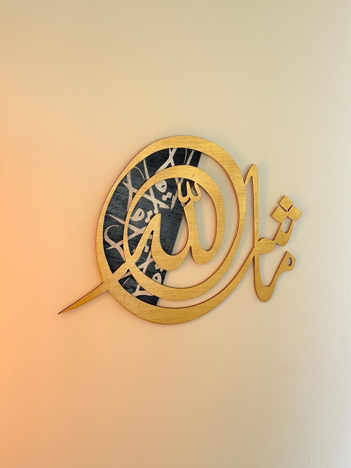 Islamic Wood decor hanging