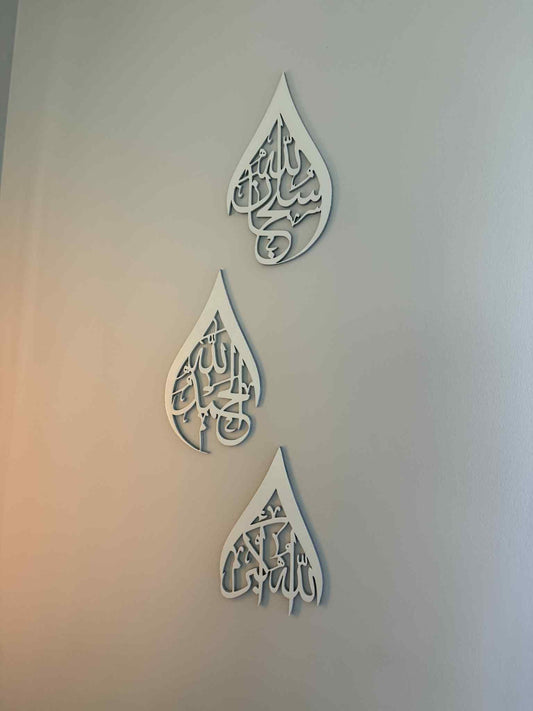 Islamic Wall Art – Subhanallah, Alhamdulillah, Allahu Akbar – Modern Arabic Calligraphy Acrylic Decor – Muslim Home Gift