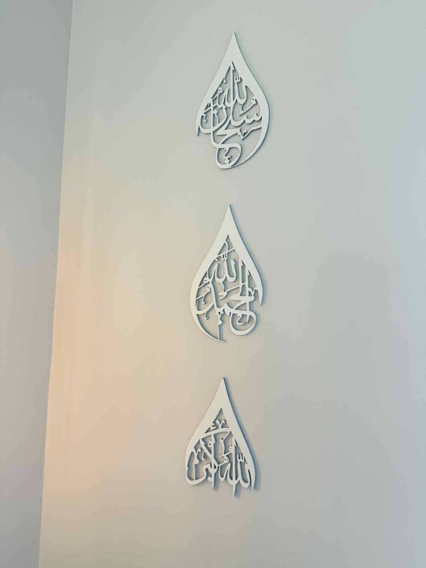 Islamic Wall Art – Subhanallah, Alhamdulillah, Allahu Akbar – Modern Arabic Calligraphy Acrylic Decor – Muslim Home Gift