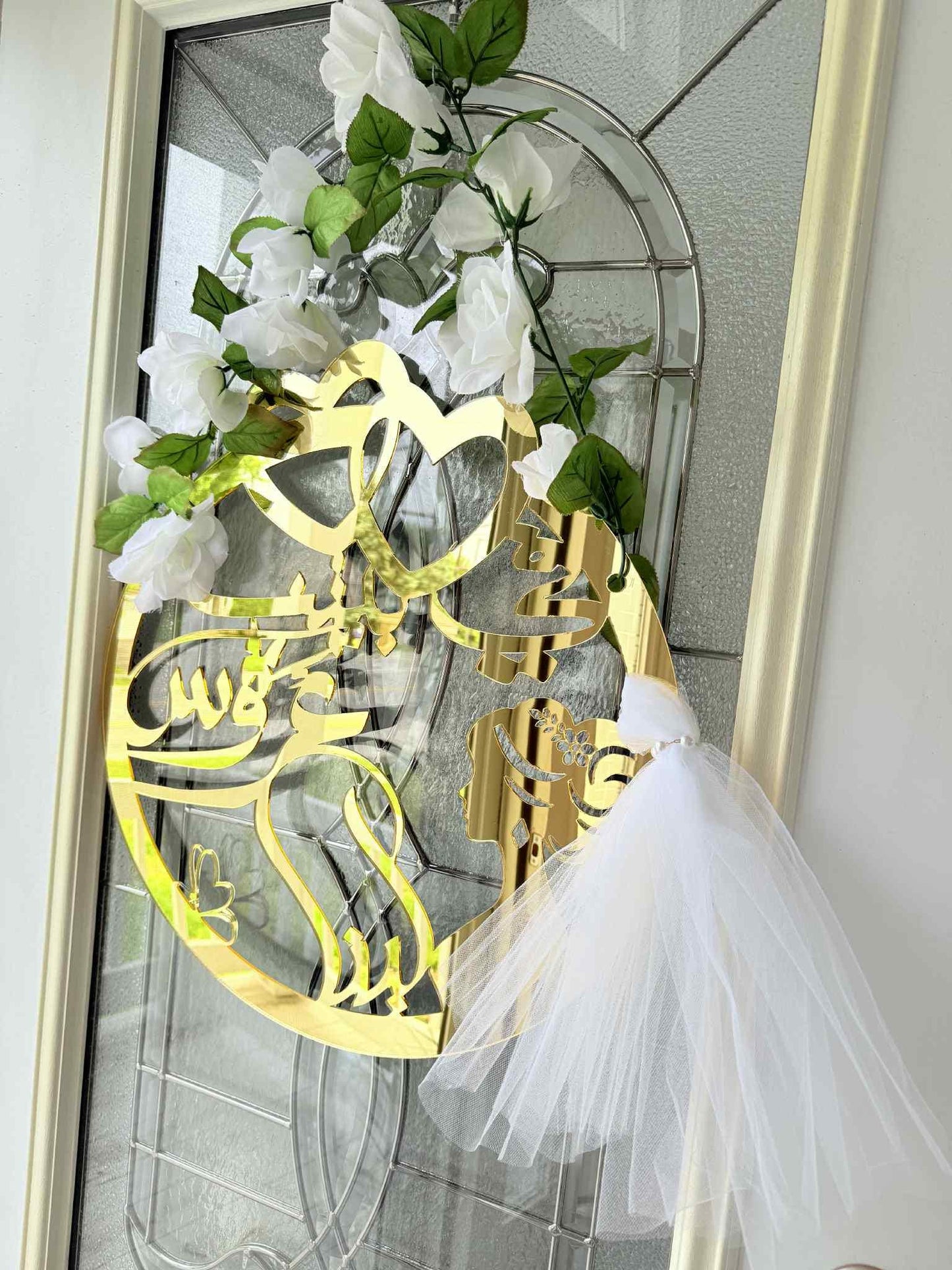 Custom Arabic Wedding Wall Decor – Gold Acrylic Bride Silhouette with Floral Crown & Tulle – Personalized Engagement Gift, Marriage Plaque