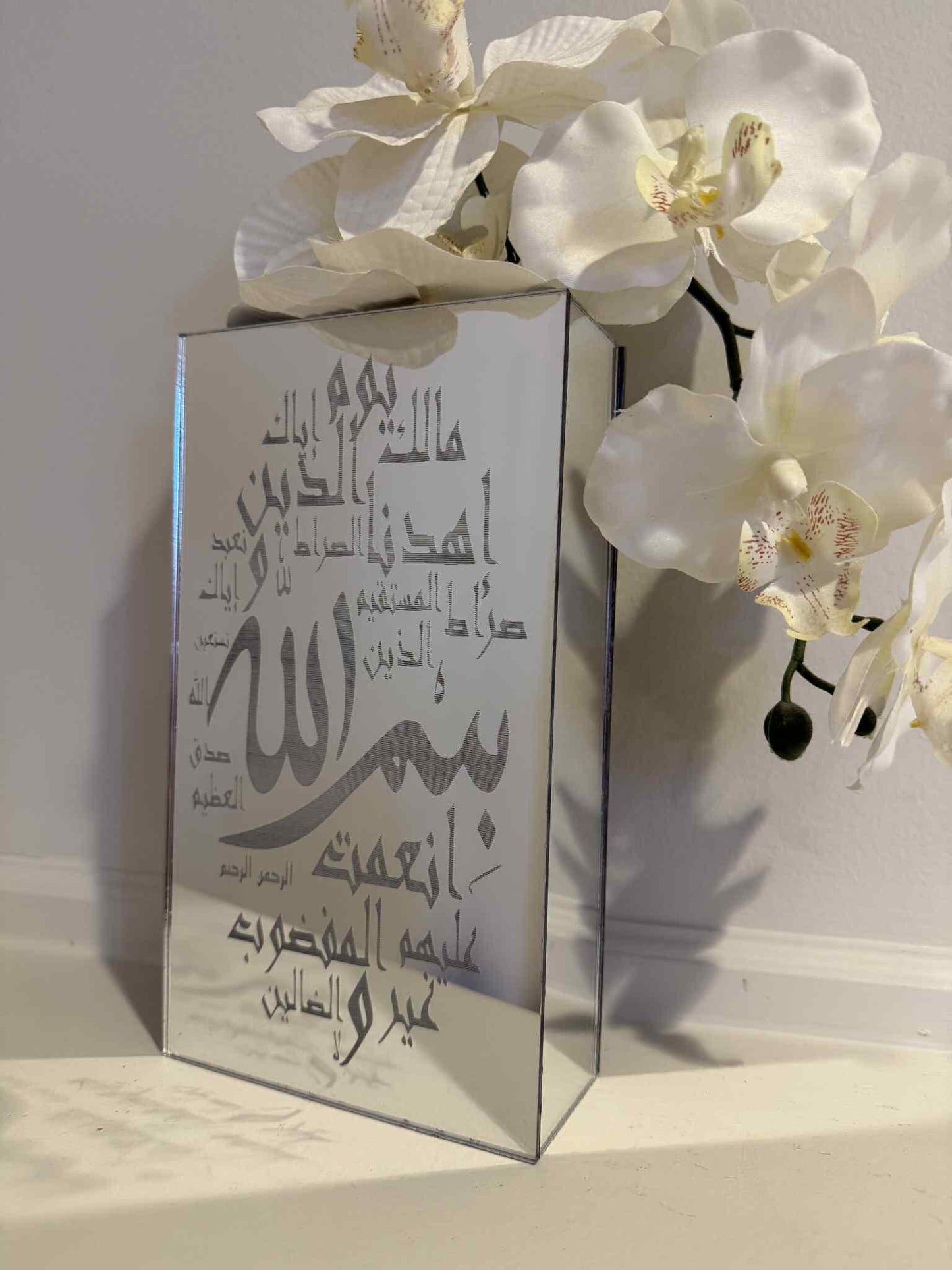 Acrylic Islamic Vase with Allahumma Barik Hatha Bayt & Surah Al-Fatiha – Modern Muslim Home Decor