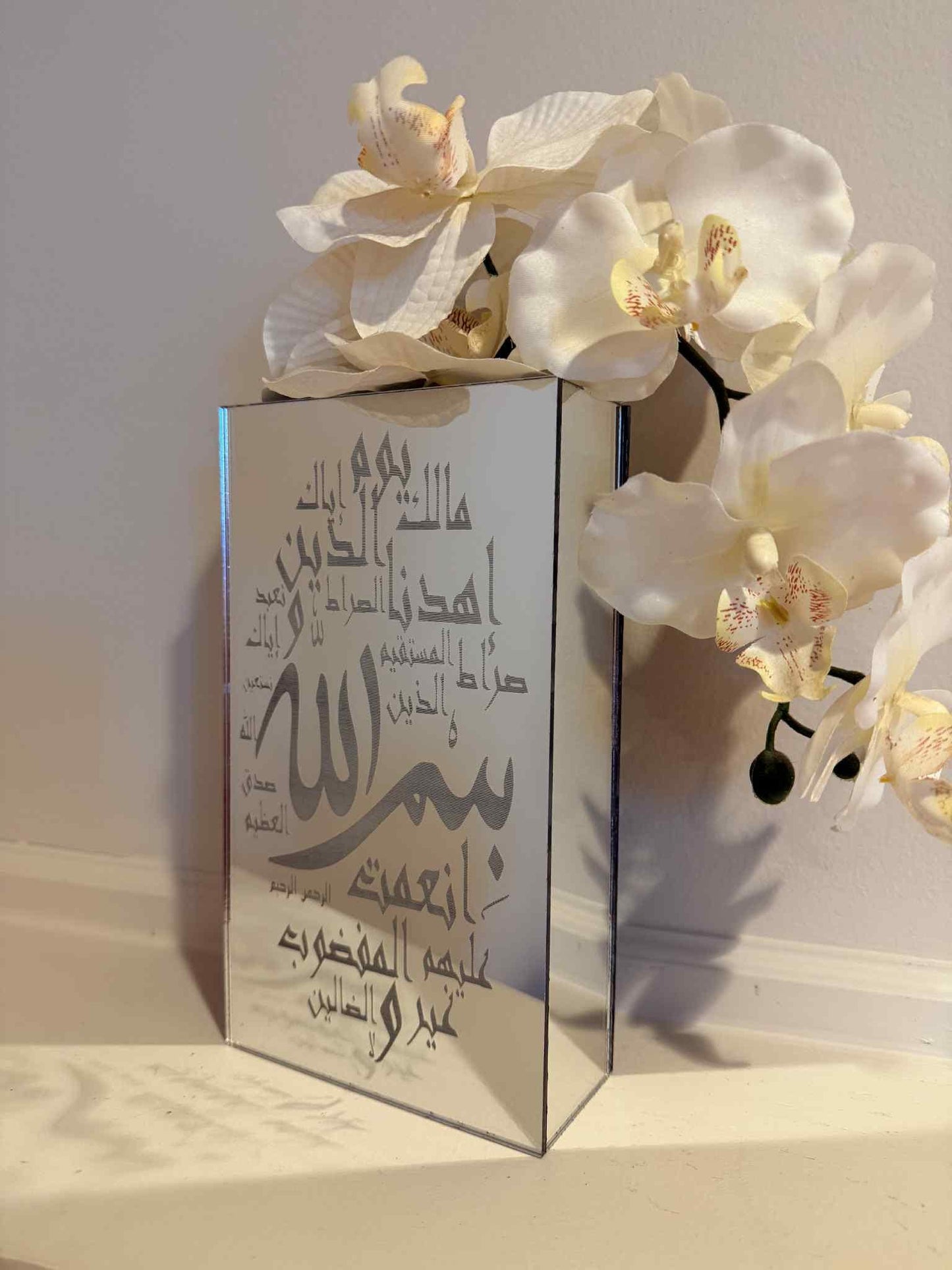 Acrylic Islamic Vase with Allahumma Barik Hatha Bayt & Surah Al-Fatiha – Modern Muslim Home Decor