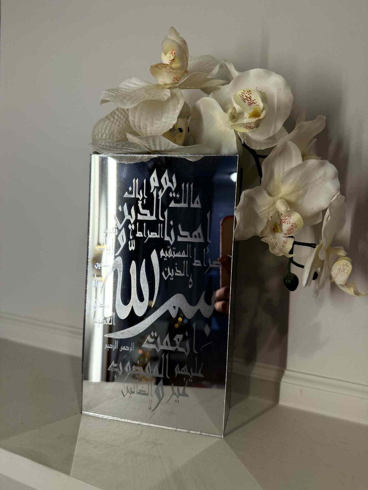 Acrylic Islamic Vase with Allahumma Barik Hatha Bayt & Surah Al-Fatiha – Modern Muslim Home Decor