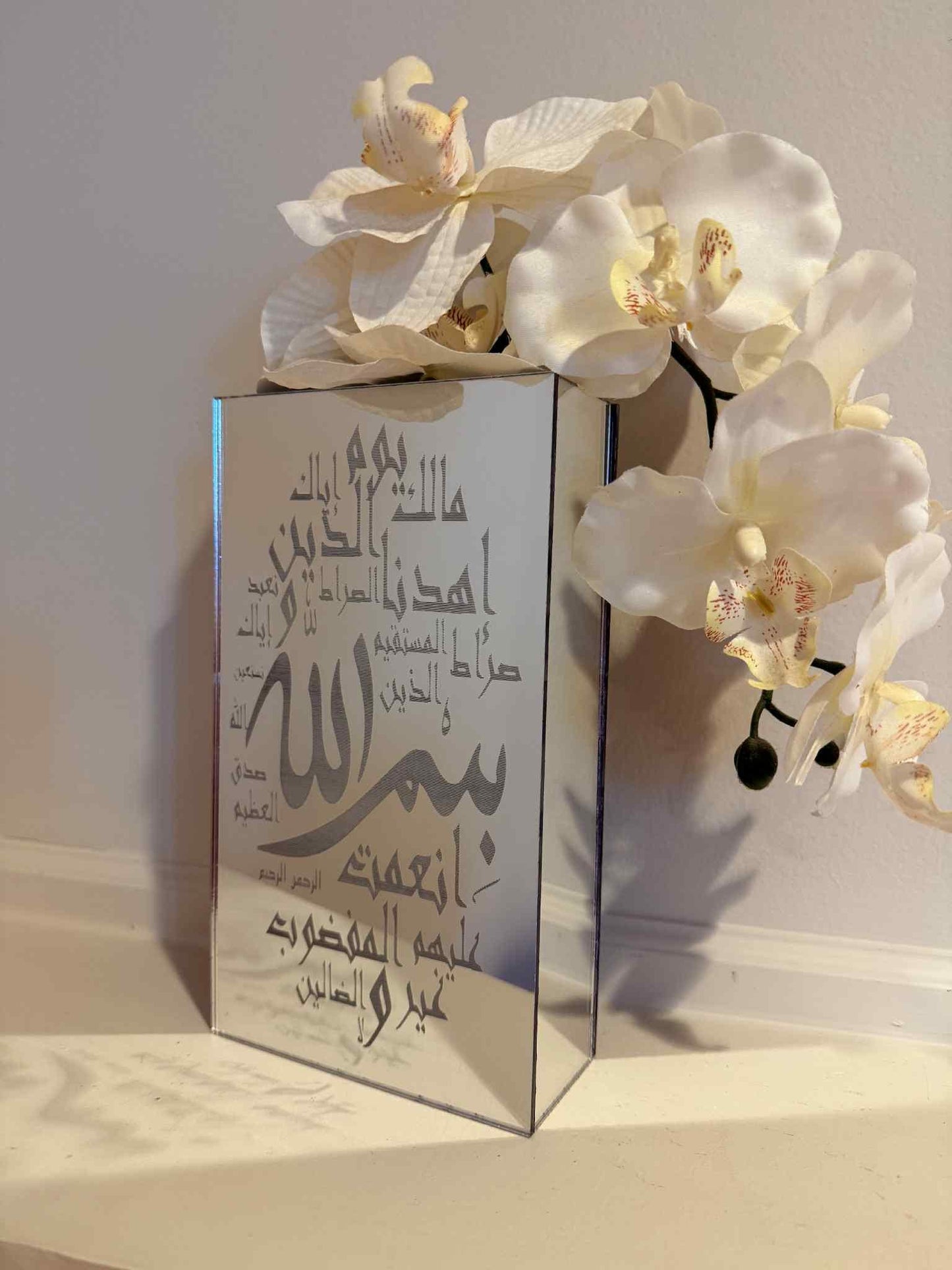 Acrylic Islamic Vase with Allahumma Barik Hatha Bayt & Surah Al-Fatiha – Modern Muslim Home Decor