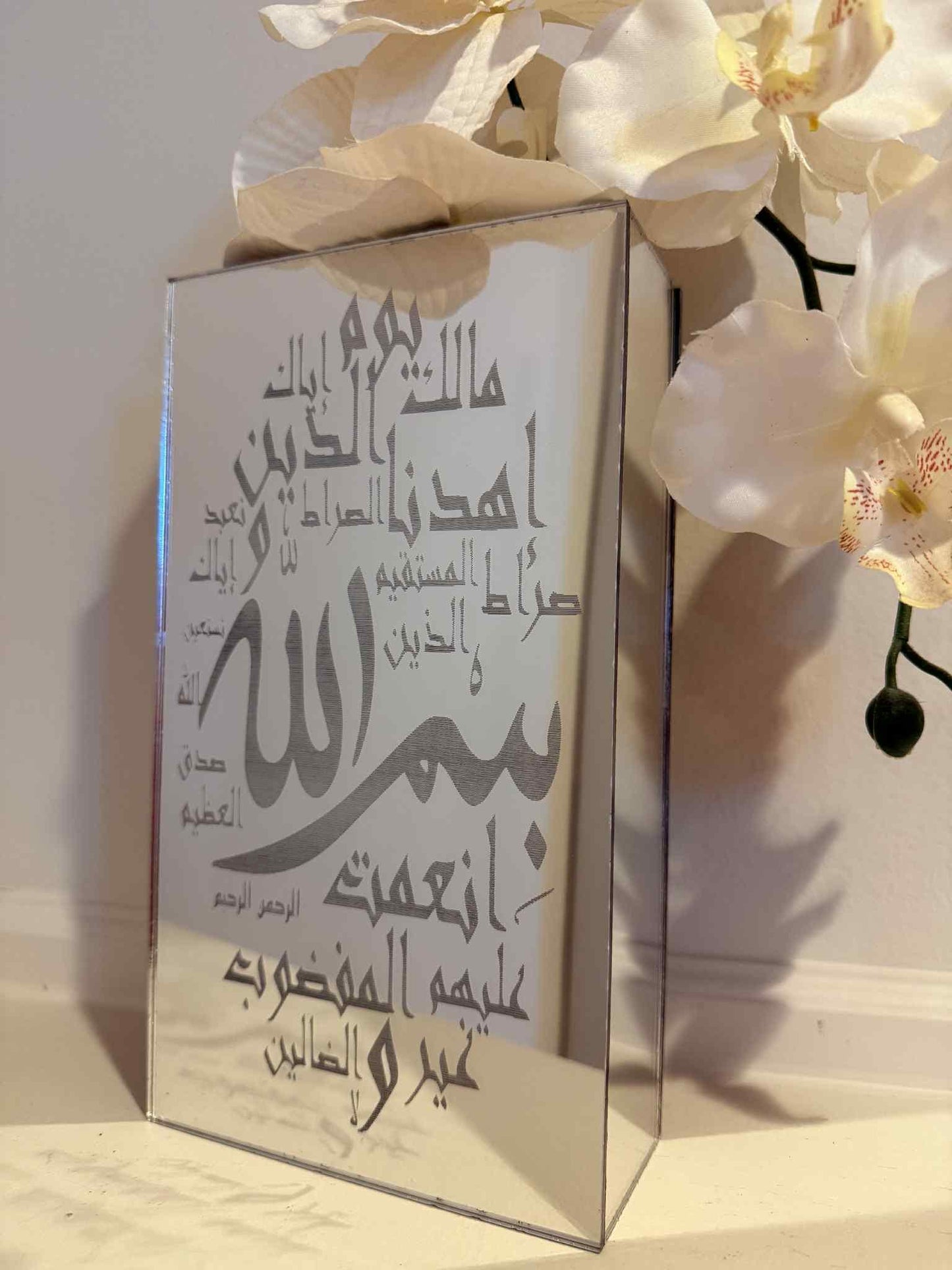 Acrylic Islamic Vase with Allahumma Barik Hatha Bayt & Surah Al-Fatiha – Modern Muslim Home Decor