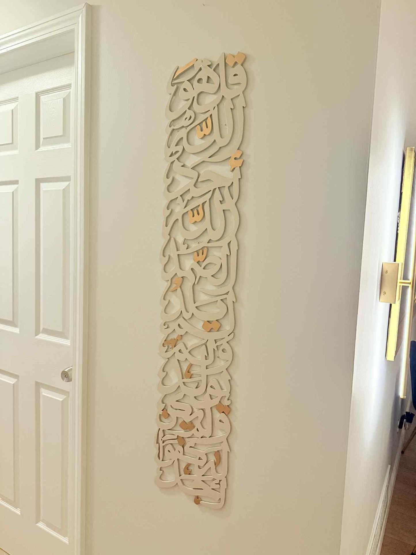 Arabic Wall Art – Surah Al-Ikhlas Vertical Calligraphy – Islamic Wall Decor for Muslim Home – Laser Cut Acrylic or Wood