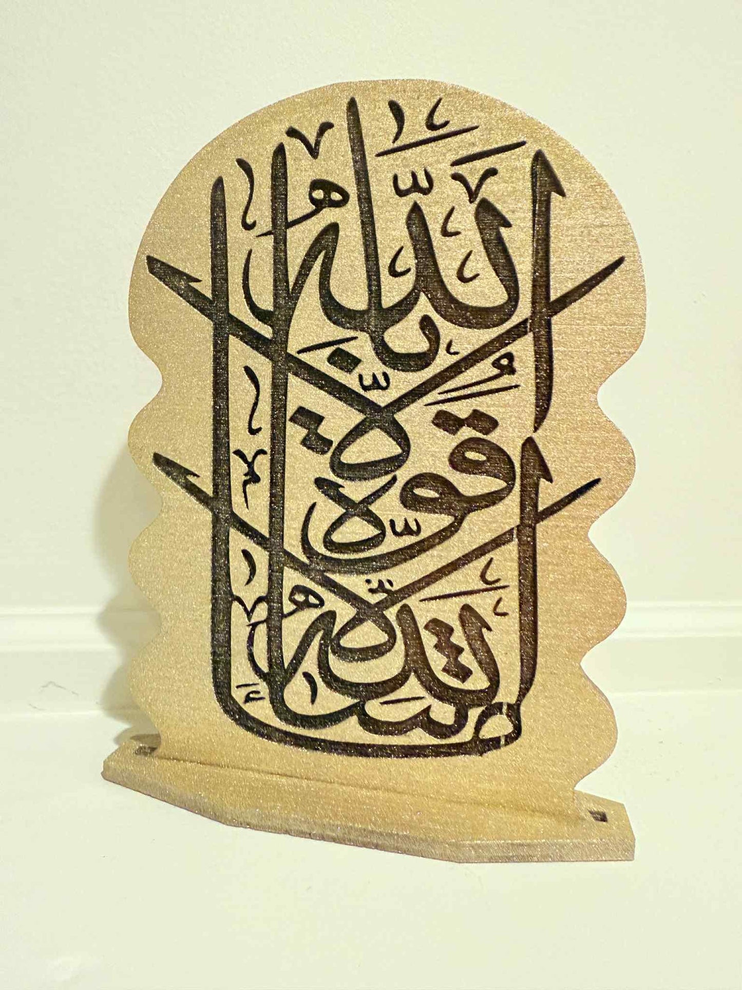 Masha’Allah La Quwwata Illa Billah Arabic Wood Plaque – 7x5 in Islamic Calligraphy Decor – Laser Cut Stand – Free Shipping