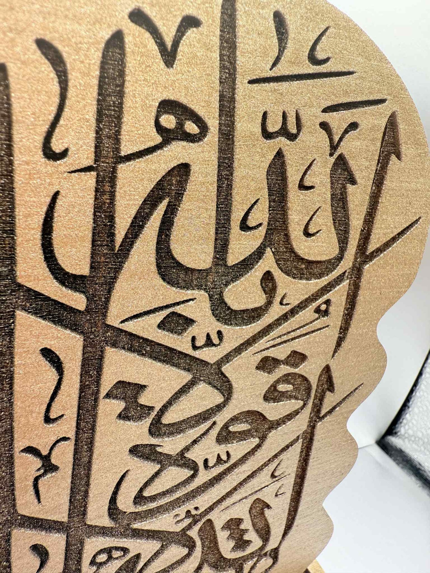 Masha’Allah La Quwwata Illa Billah Arabic Wood Plaque – 7x5 in Islamic Calligraphy Decor – Laser Cut Stand – Free Shipping