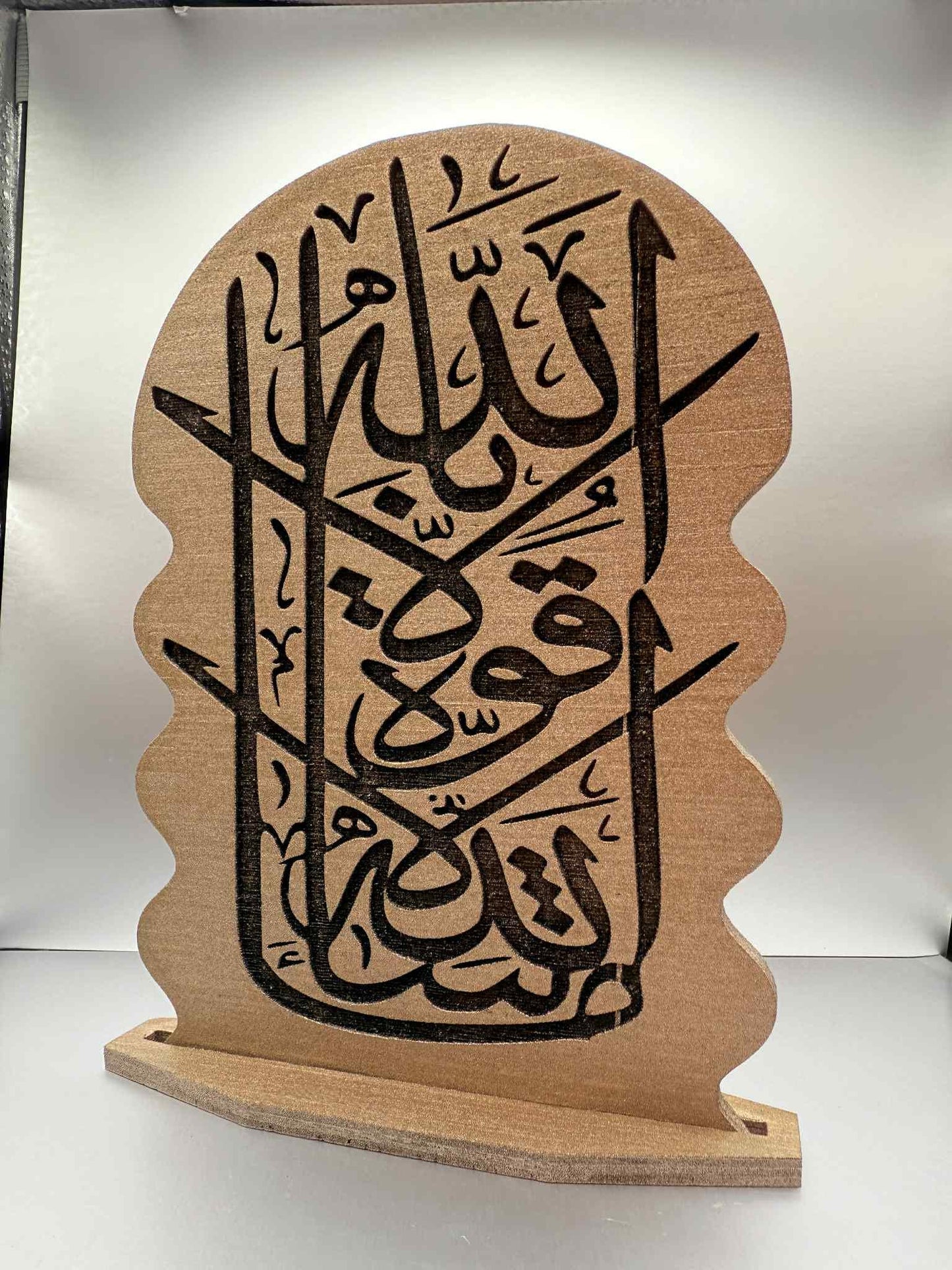 Masha’Allah La Quwwata Illa Billah Arabic Wood Plaque – 7x5 in Islamic Calligraphy Decor – Laser Cut Stand – Free Shipping