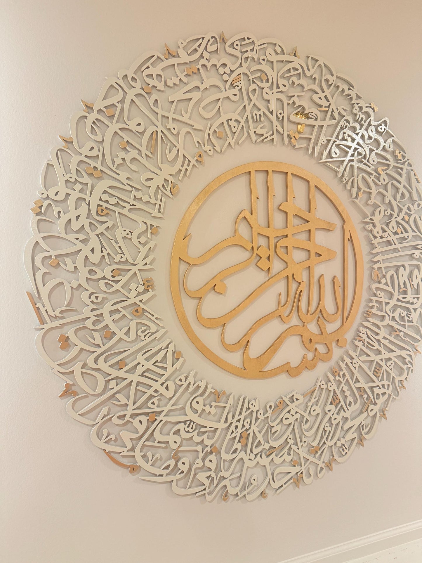 Custom Ayat Al-Kursi Wall Art –  Luxury Wood Carving | Islamic Home Decor |  Arabic Calligraphy Circle