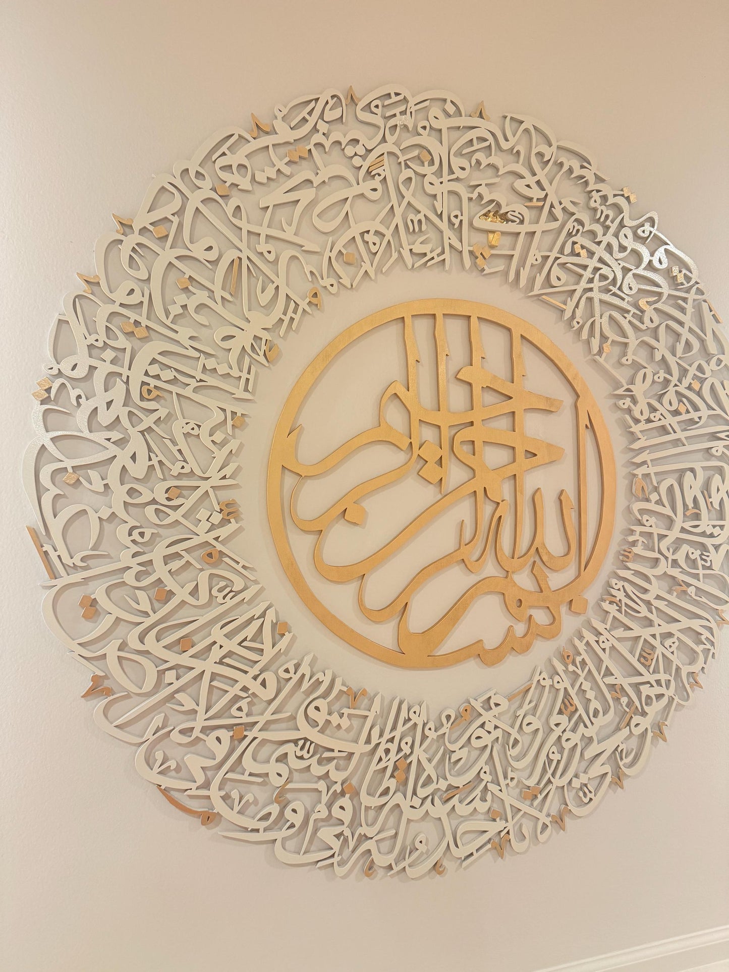 Custom Ayat Al-Kursi Wall Art –  Luxury Wood Carving | Islamic Home Decor |  Arabic Calligraphy Circle