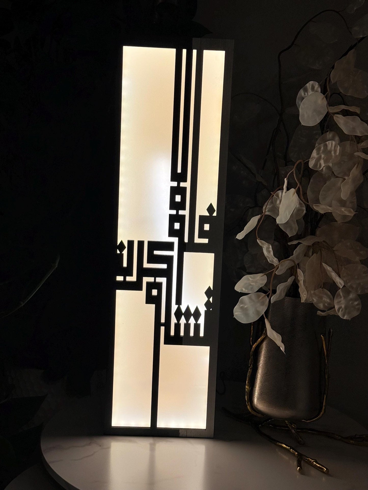Elegant Arabic Table Lamp – Modern Islamic Calligraphy Light, Handmade Artistic Desk Lighting Decor