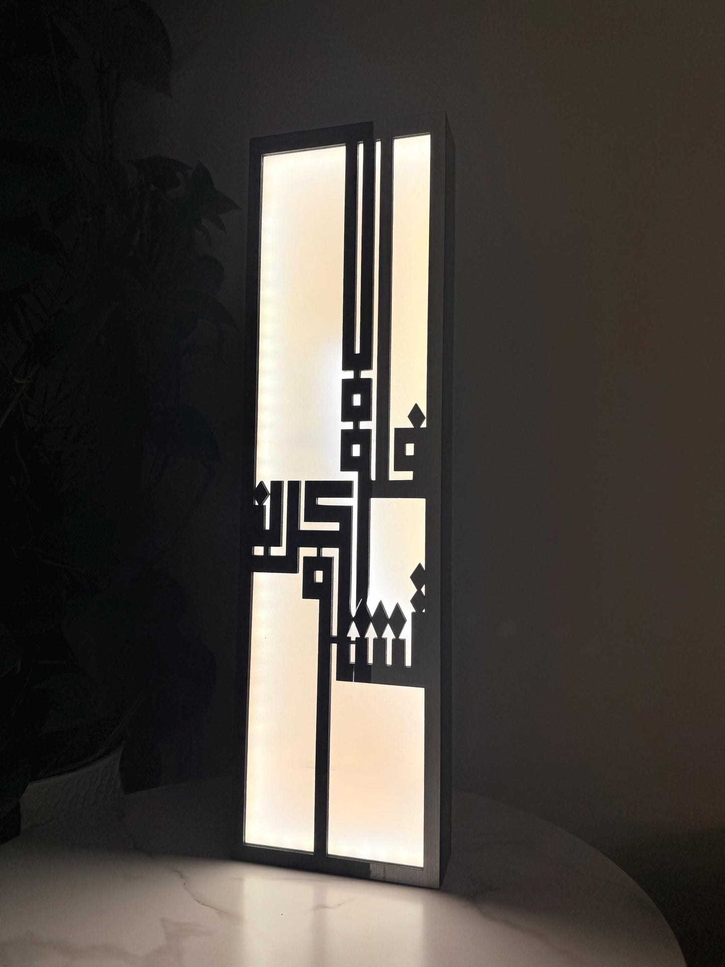 Elegant Arabic Table Lamp – Modern Islamic Calligraphy Light, Handmade Artistic Desk Lighting Decor