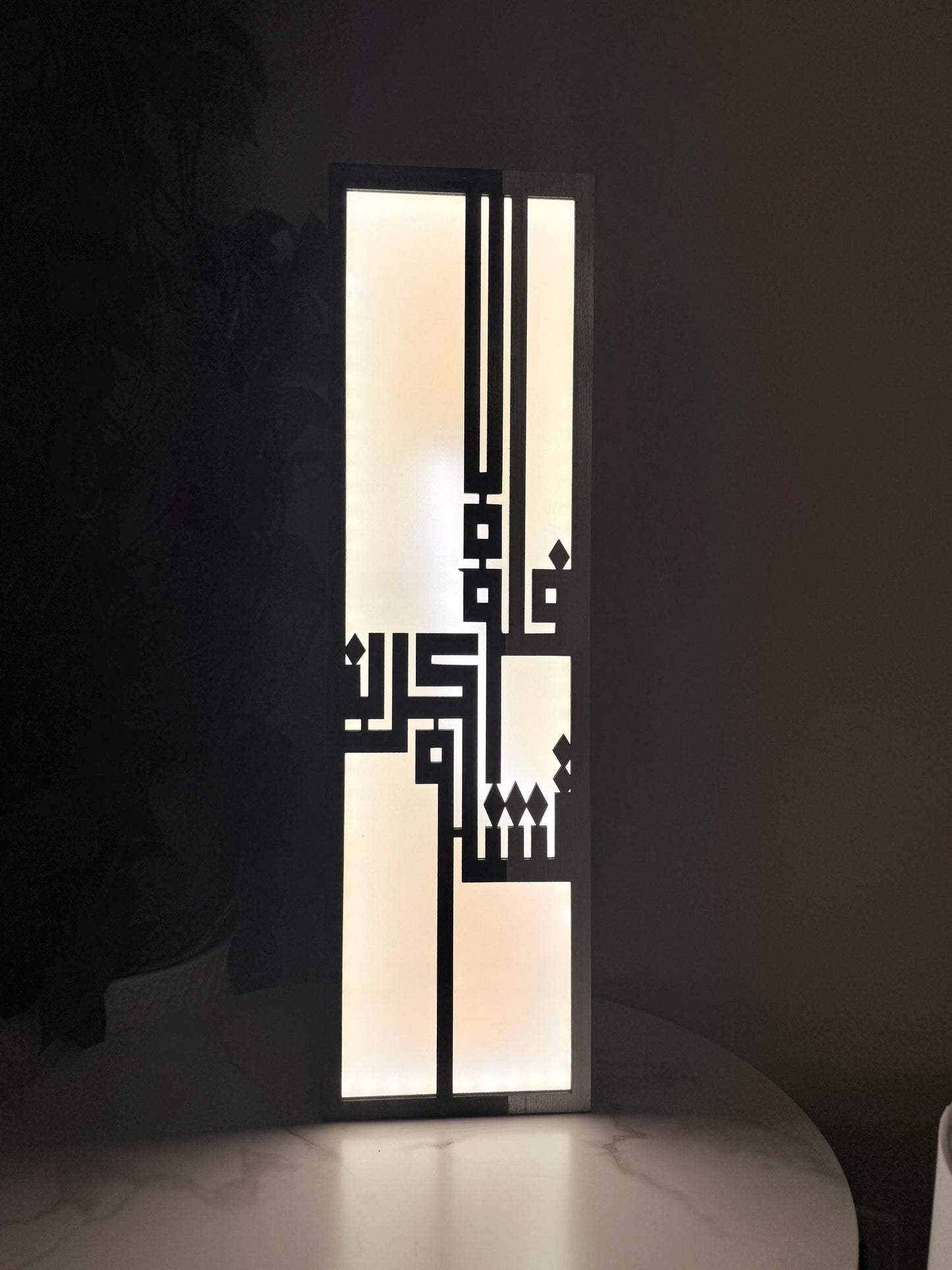 Elegant Arabic Table Lamp – Modern Islamic Calligraphy Light, Handmade Artistic Desk Lighting Decor