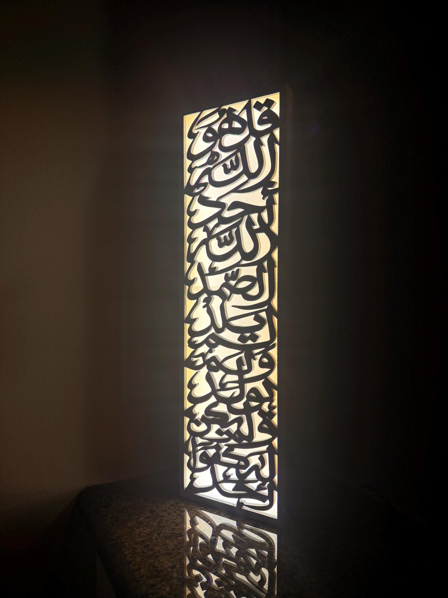 Elegant Arabic Table Lamp – LED Light with Surah Al-Ikhlas, Handmade Islamic Calligraphy Décor