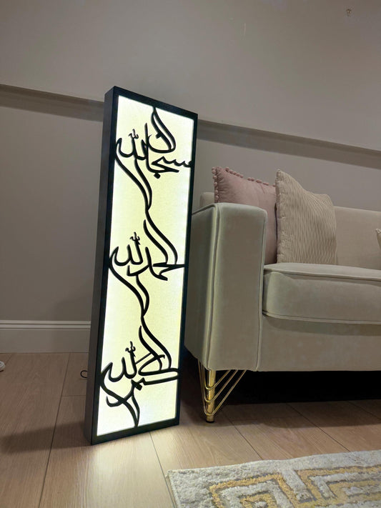 Arabic Calligraphy LED Table Lamp – “Subhan Allah, Alhamdulillah, Allahu Akbar”