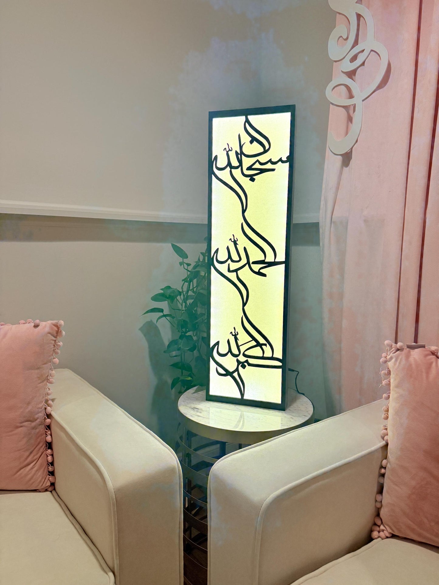Arabic Calligraphy LED Table Lamp – “Subhan Allah, Alhamdulillah, Allahu Akbar”