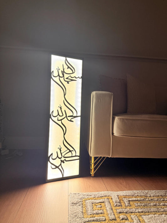 Arabic Calligraphy LED Table Lamp – “Subhan Allah, Alhamdulillah, Allahu Akbar”
