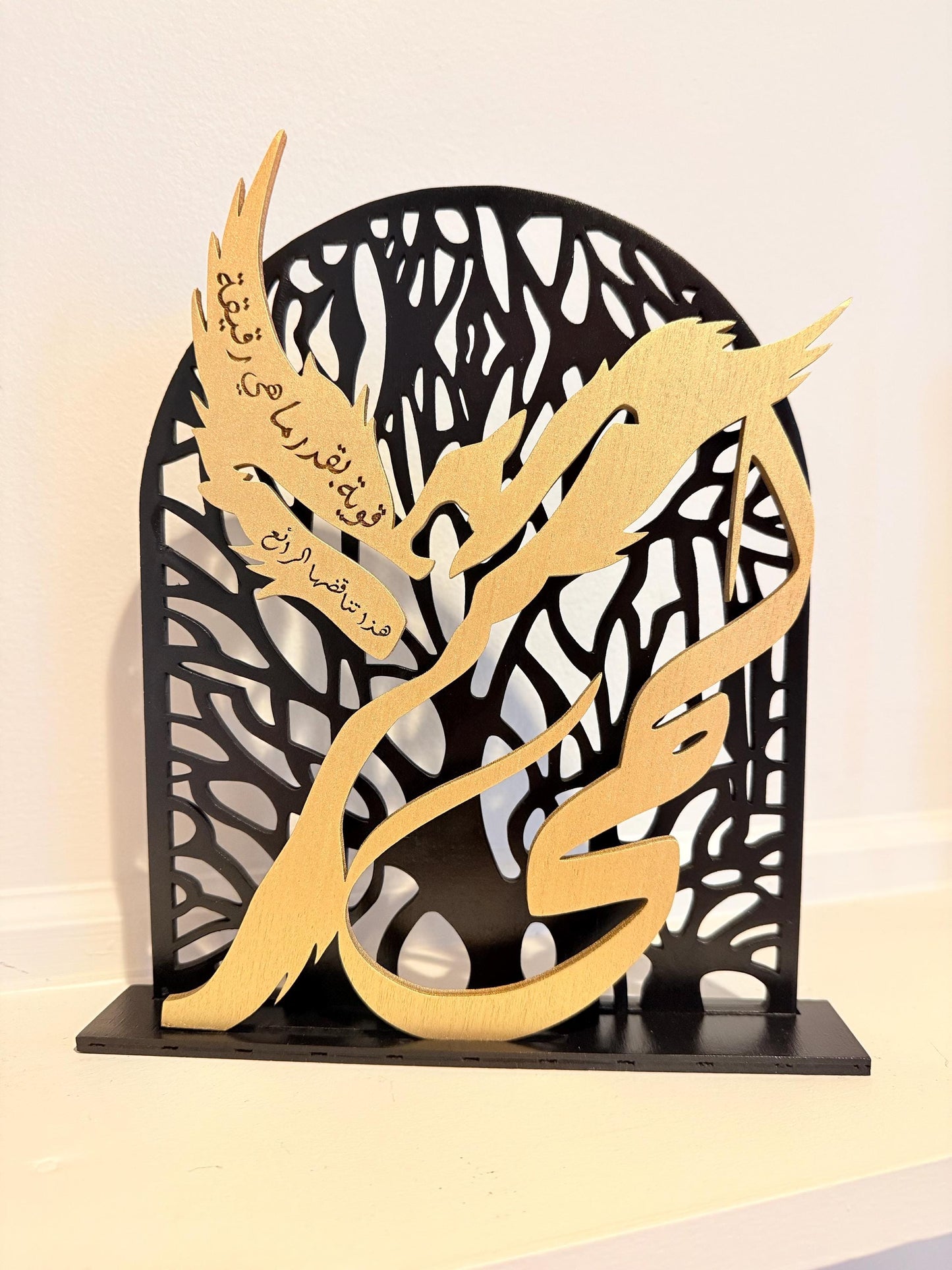 Personalized Wooden Name Decor | Custom Calligraphy Gift | Unique Handmade Home & Office Accent