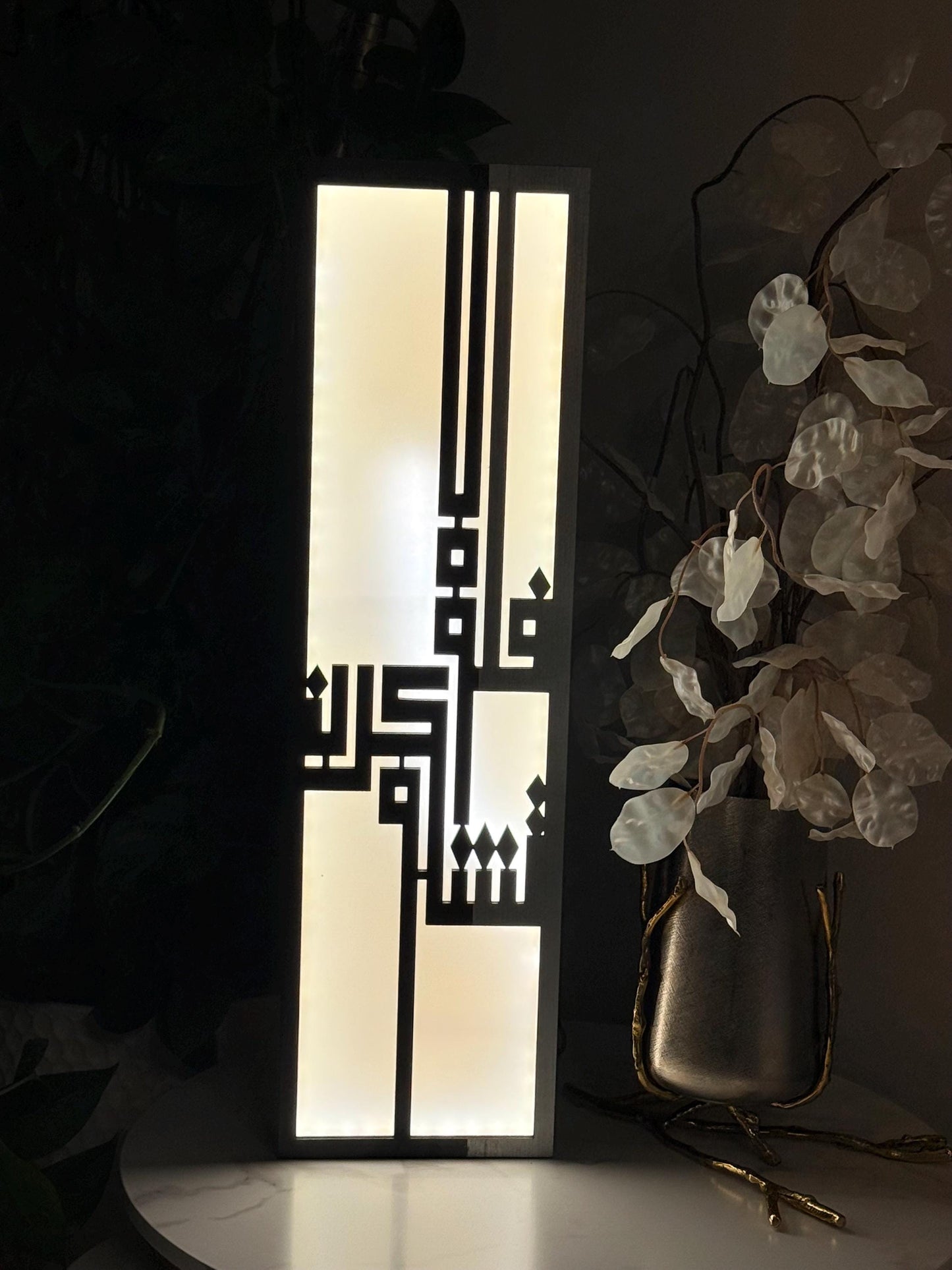 Elegant Arabic Table Lamp – Modern Islamic Calligraphy Light, Handmade Artistic Desk Lighting Decor