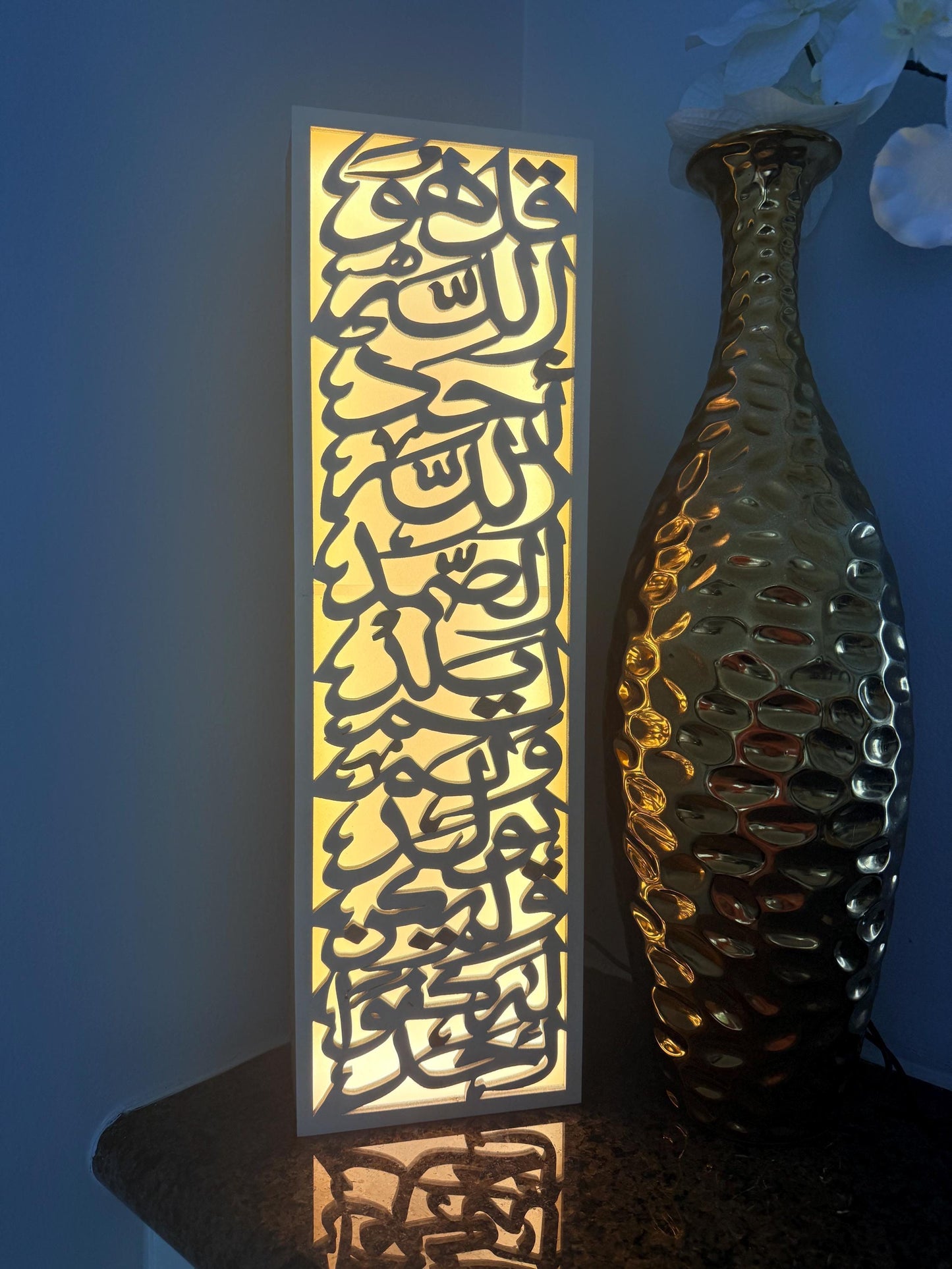 Elegant Arabic Table Lamp – LED Light with Surah Al-Ikhlas, Handmade Islamic Calligraphy Décor