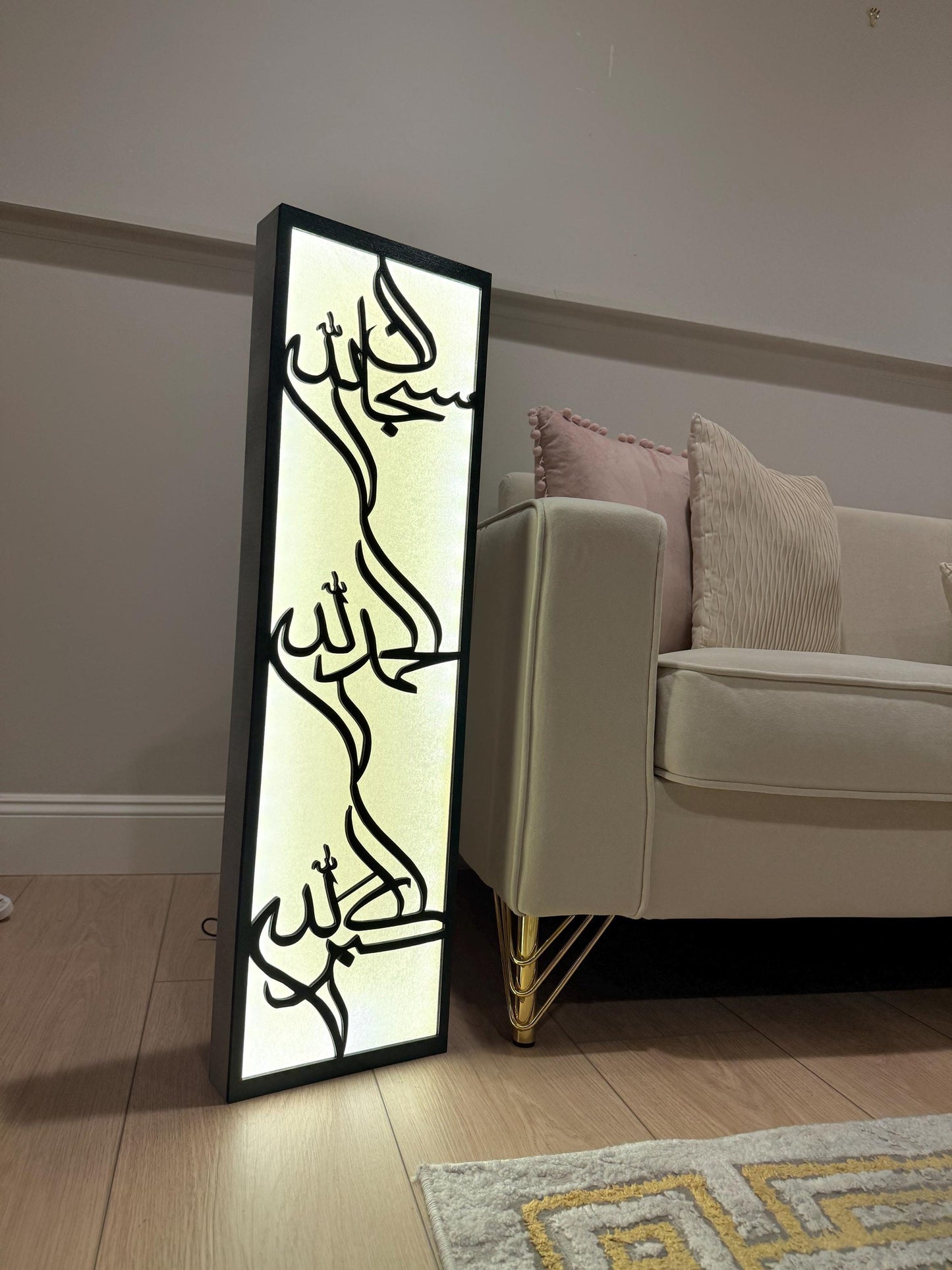 Arabic Calligraphy LED Table Lamp – “Subhan Allah, Alhamdulillah, Allahu Akbar”
