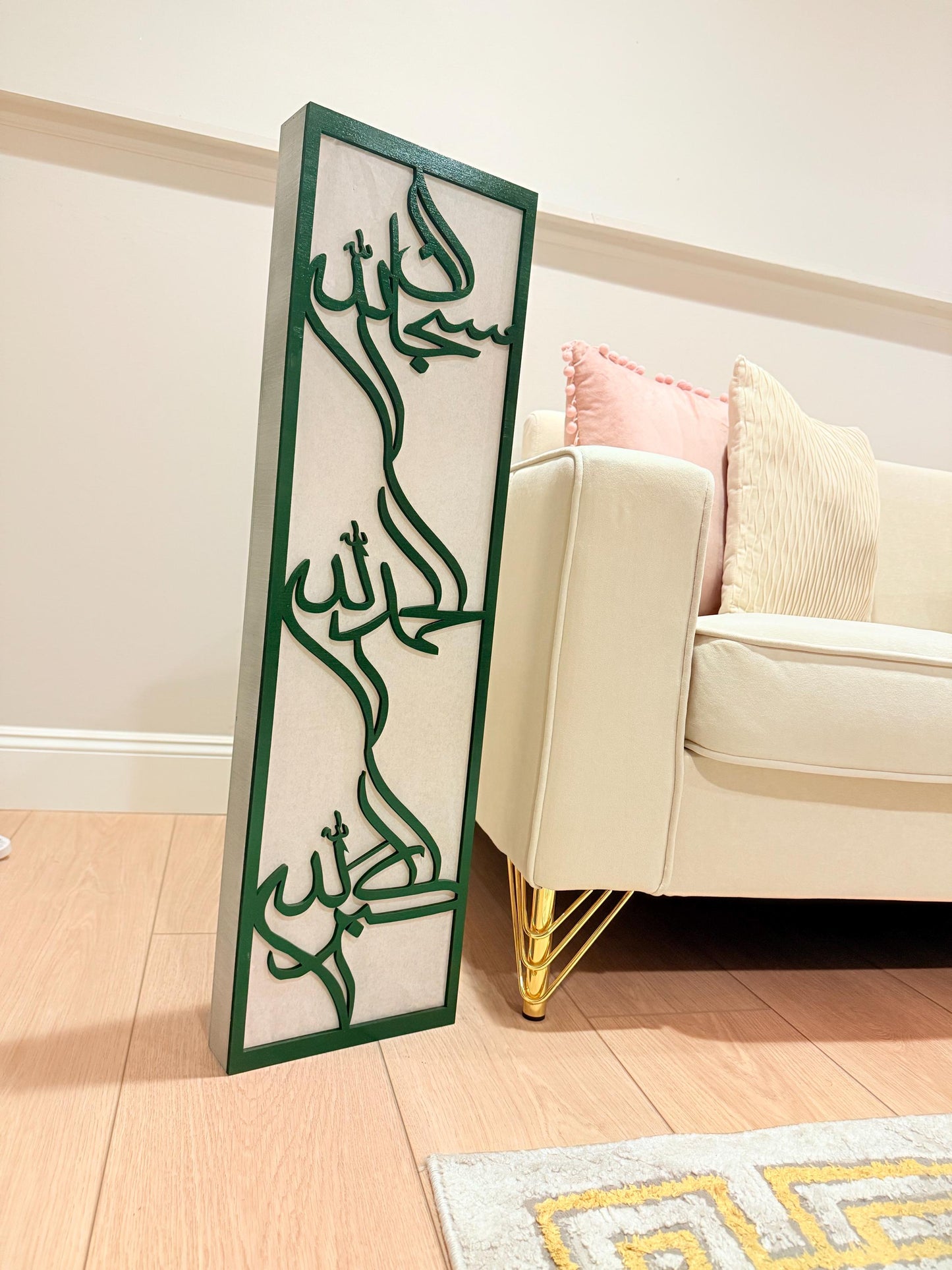 Arabic Calligraphy LED Table Lamp – “Subhan Allah, Alhamdulillah, Allahu Akbar”