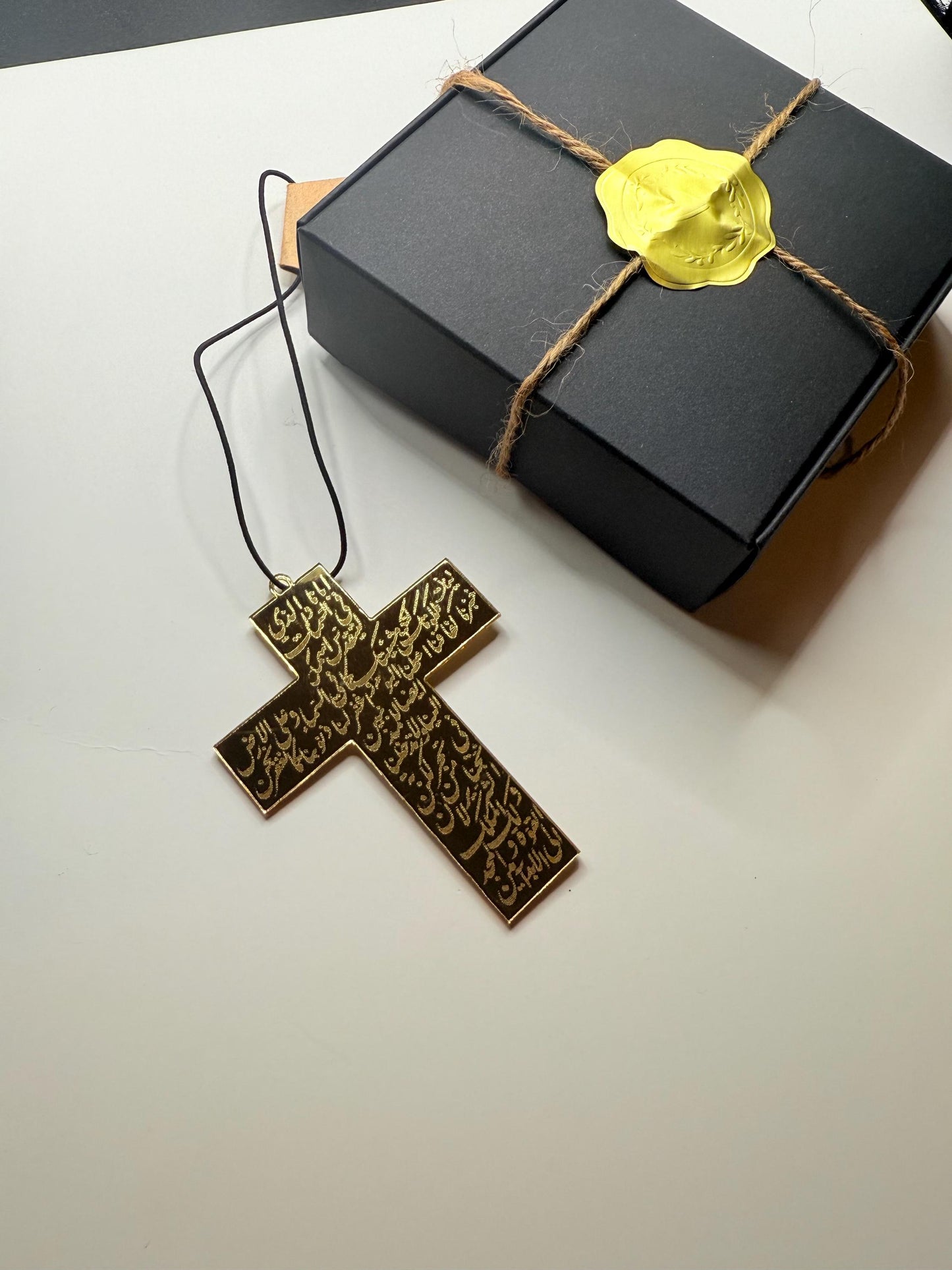 Arabic Prayer Car Hanging Cross – Mirror Acrylic Gold & Silver – Religious Gift