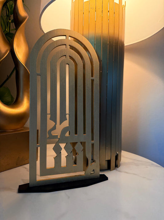 Modern Islamic Wall Art | Mashallah Arabic Calligraphy | Wooden Stand or Wall Decor