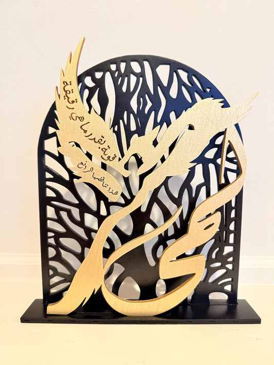 Personalized Wooden Name Decor | Custom Calligraphy Gift | Unique Handmade Home & Office Accent