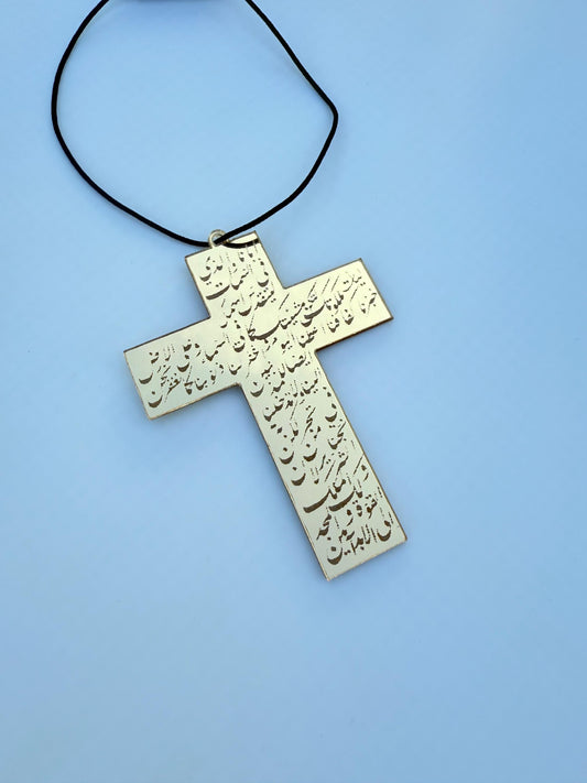 Arabic Prayer Car Hanging Cross – Mirror Acrylic Gold & Silver – Religious Gift