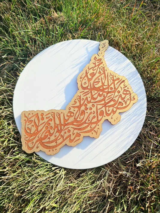 Oman Arabic Calligraphy Map – Wooden Islamic Wall Art | Laser Engraved Oman Map Décor | Muslim Home Decoration
